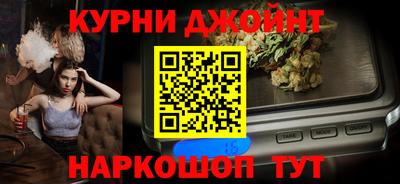 дистиллят марихуана Гагарин