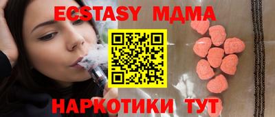 спиды Гай