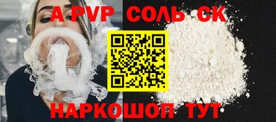 спиды Гай