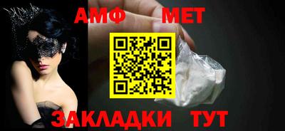 спиды Гай