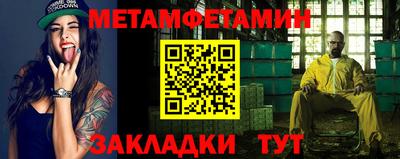 спиды Гай