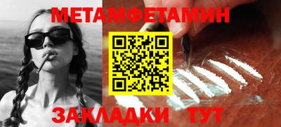 спиды Гай
