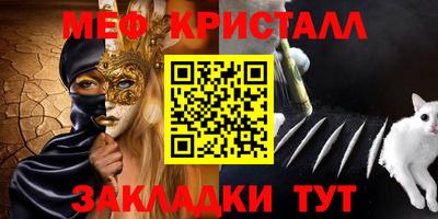 спиды Гай