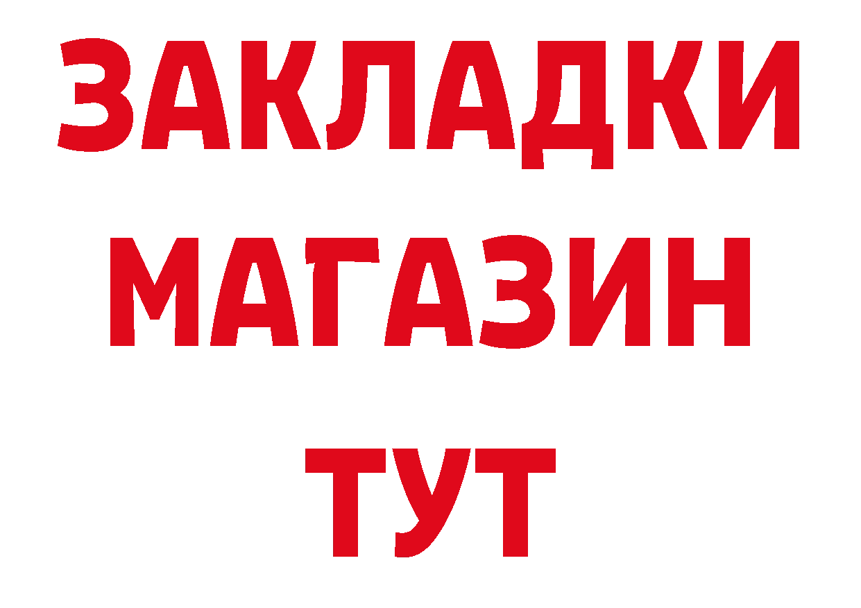 Марки 25I-NBOMe 1,5мг ССЫЛКА shop KRAKEN Нижнекамск