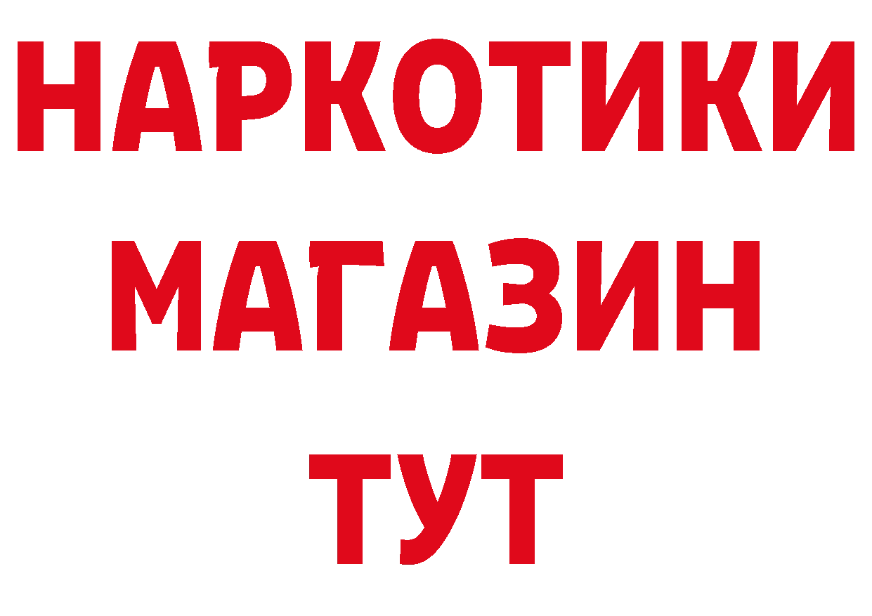 Героин хмурый ONION это omg Нижнекамск