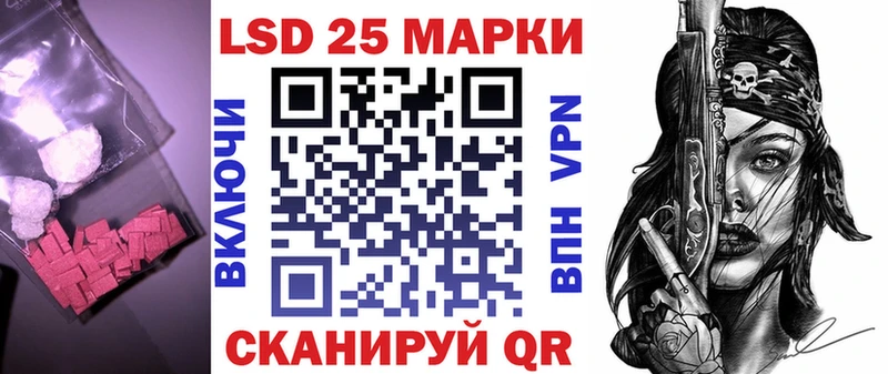 ЛСД экстази кислота  Нижнекамск 