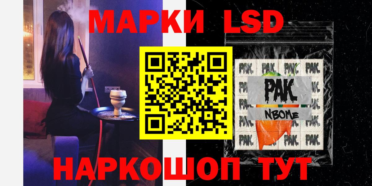 Нижнекамск  LSD-25 экстази ecstasy  Вход с VPN 