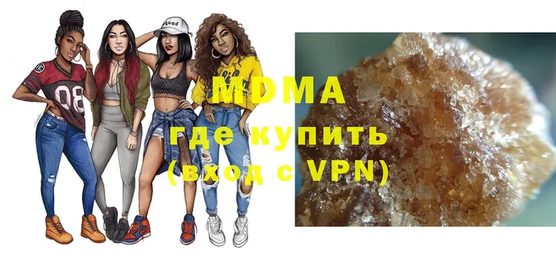 даркнет сайт Нижнекамск МДМА молли