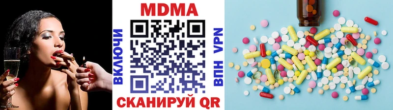 mega онион  цены наркотик  Нижнекамск  МДМА Molly 