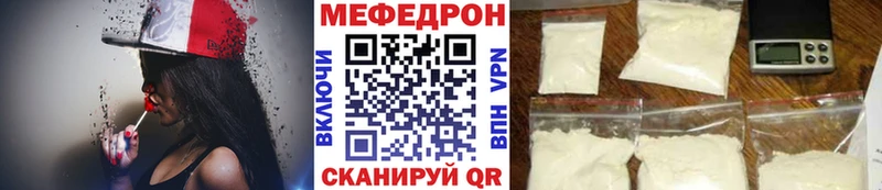 МЕФ мука  Нижнекамск 