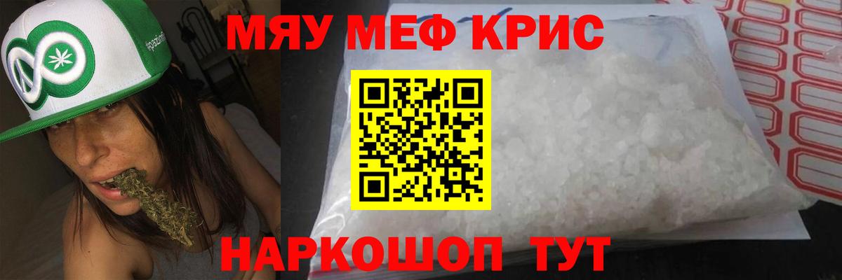 МЯУ-МЯУ  Вход с VPN  где найти   Нижнекамск  МЕФ VHQ  МЯУ-МЯУ 4 MMC 