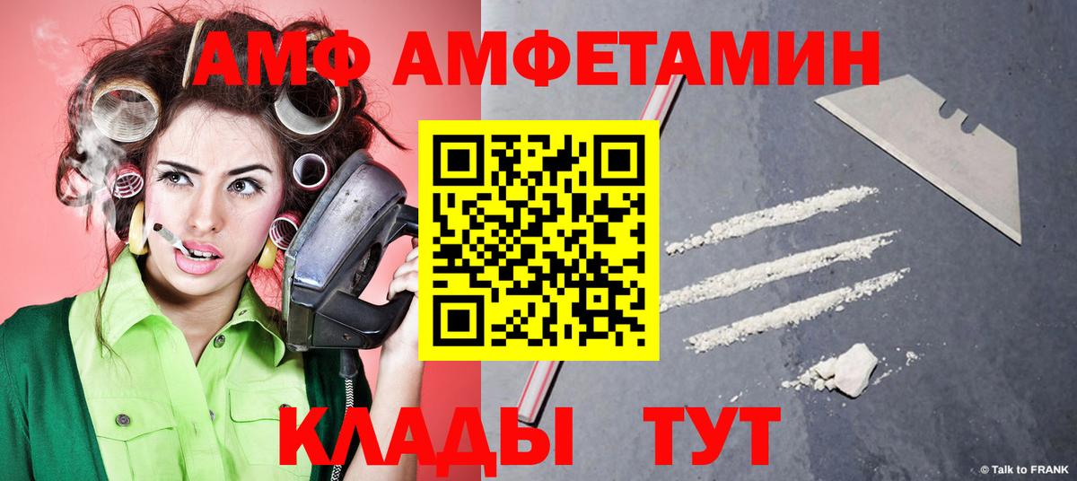 Нижнекамск  Первитин  Вход с VPN  МЕТАМФЕТАМИН пудра 
