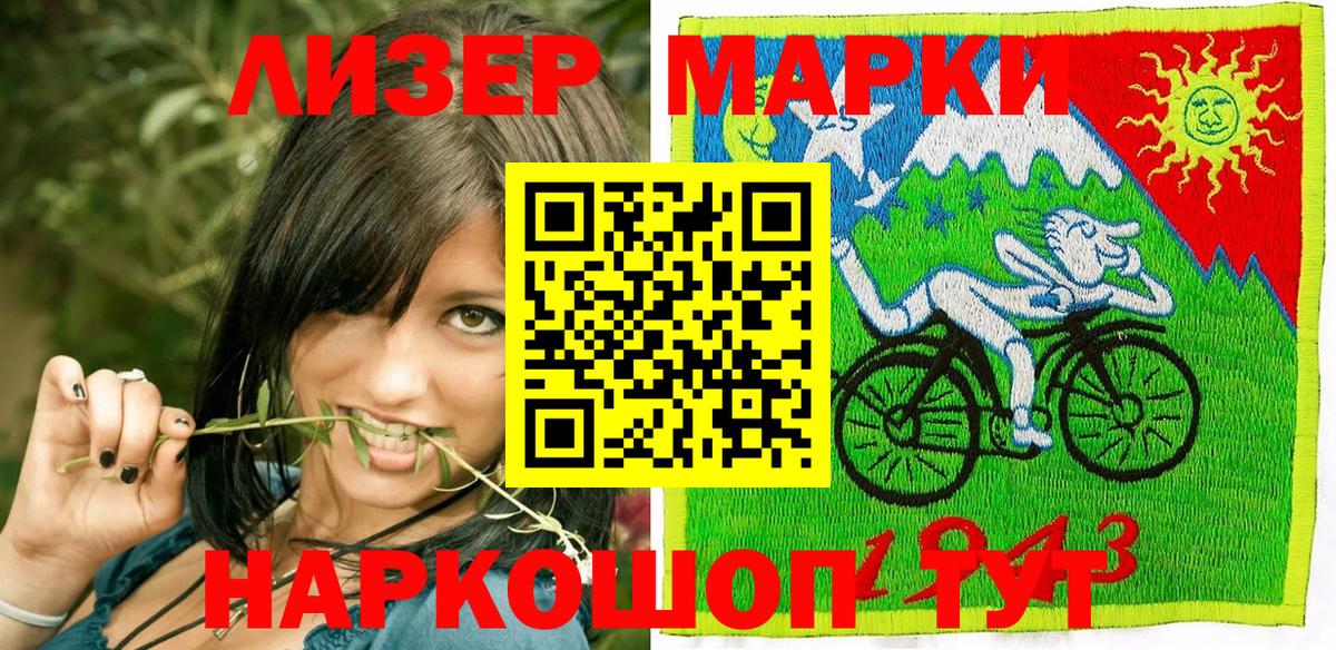 COCAIN  Марихуана  Мефедрон кристаллы  Вход с VPN  Нижнекамск  ГАШИШ 