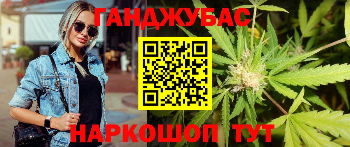 Шишки марихуана семена  Бошки марихуана семена  МАРИХУАНА сатива  Вход с VPN  Нижнекамск 